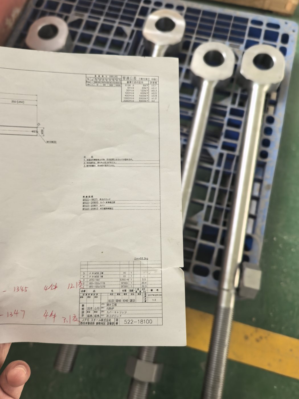 小型精密部品加工 89